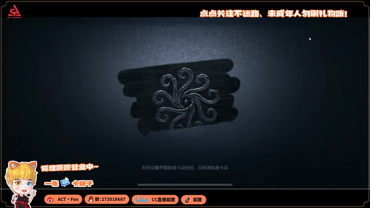 准备回俱乐部 第1段