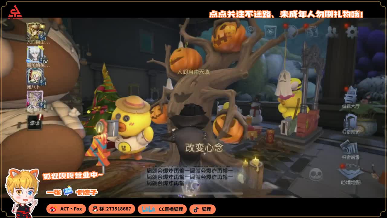 准备回俱乐部 第3段