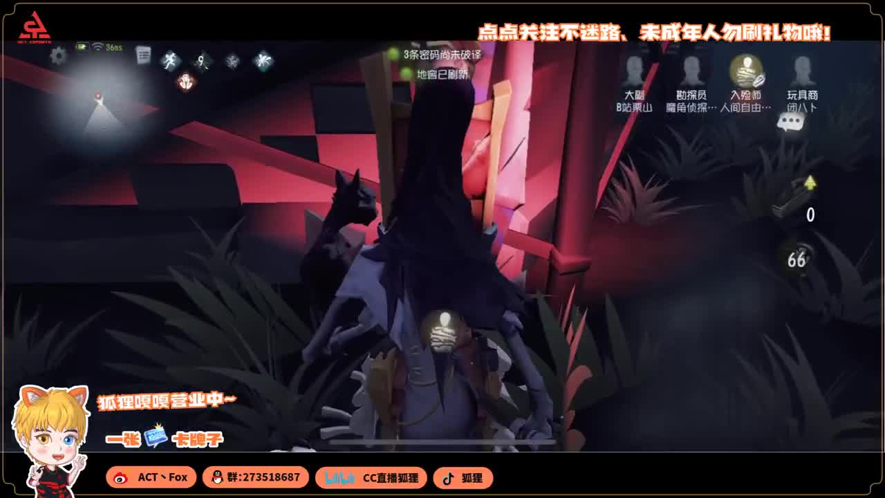 准备回俱乐部 第4段