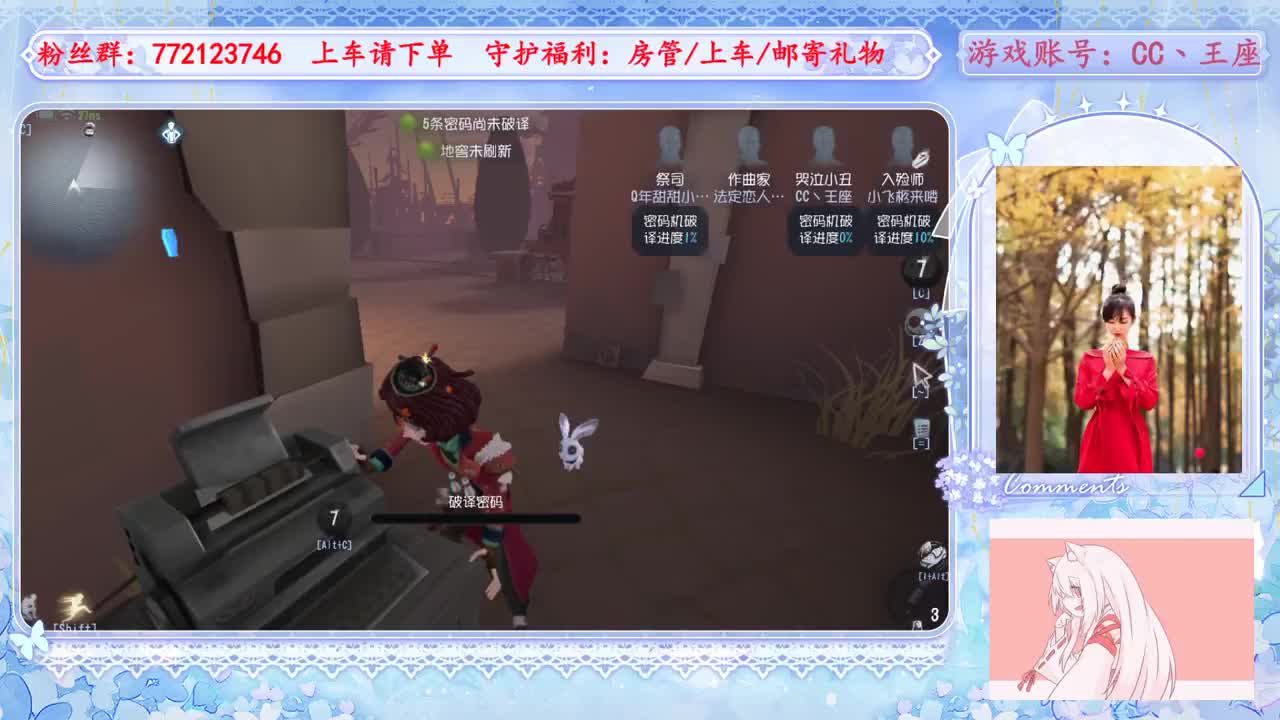 欢迎来到我的直播间 第4段