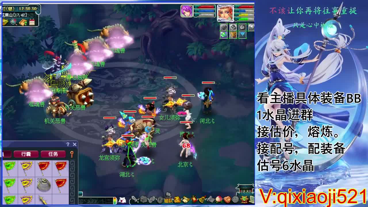 175效率日常，接估价熔炼配号 第2段