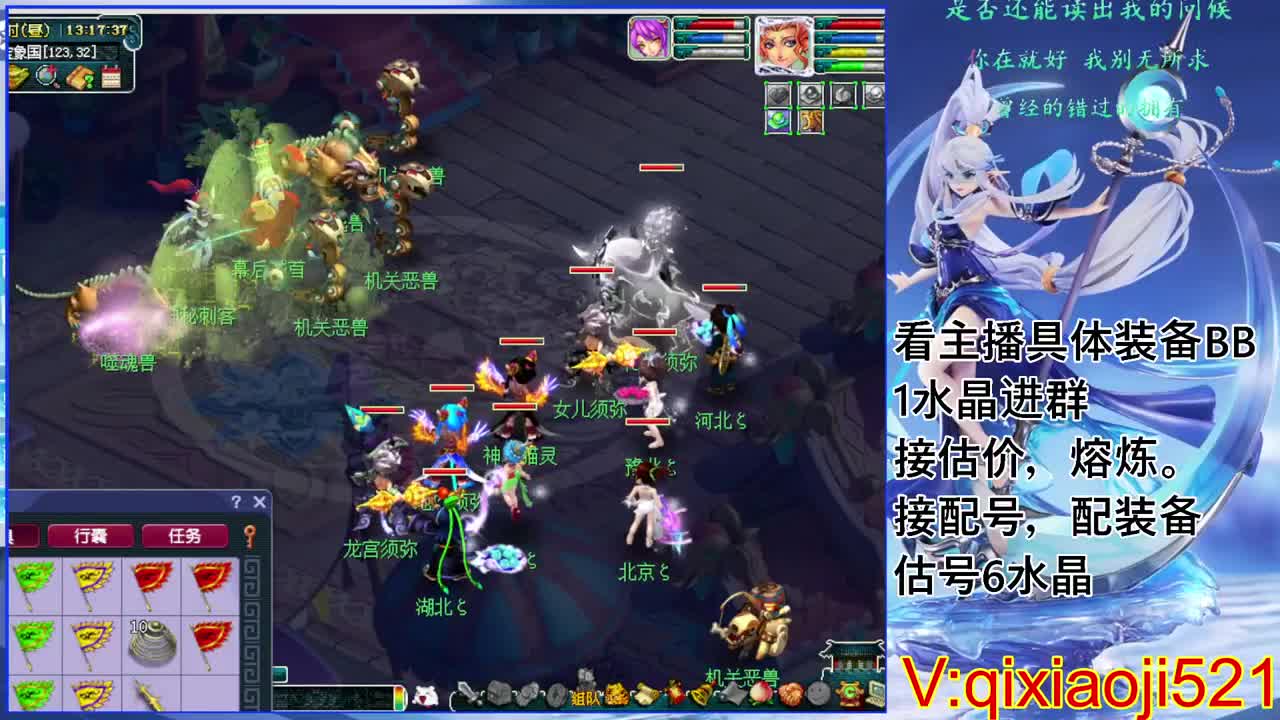 175效率日常，接估价熔炼配号 第3段