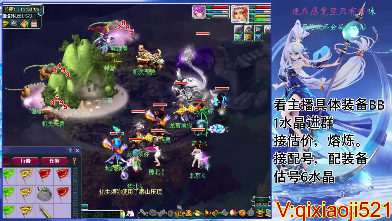 175效率日常，接估价熔炼配号 第4段