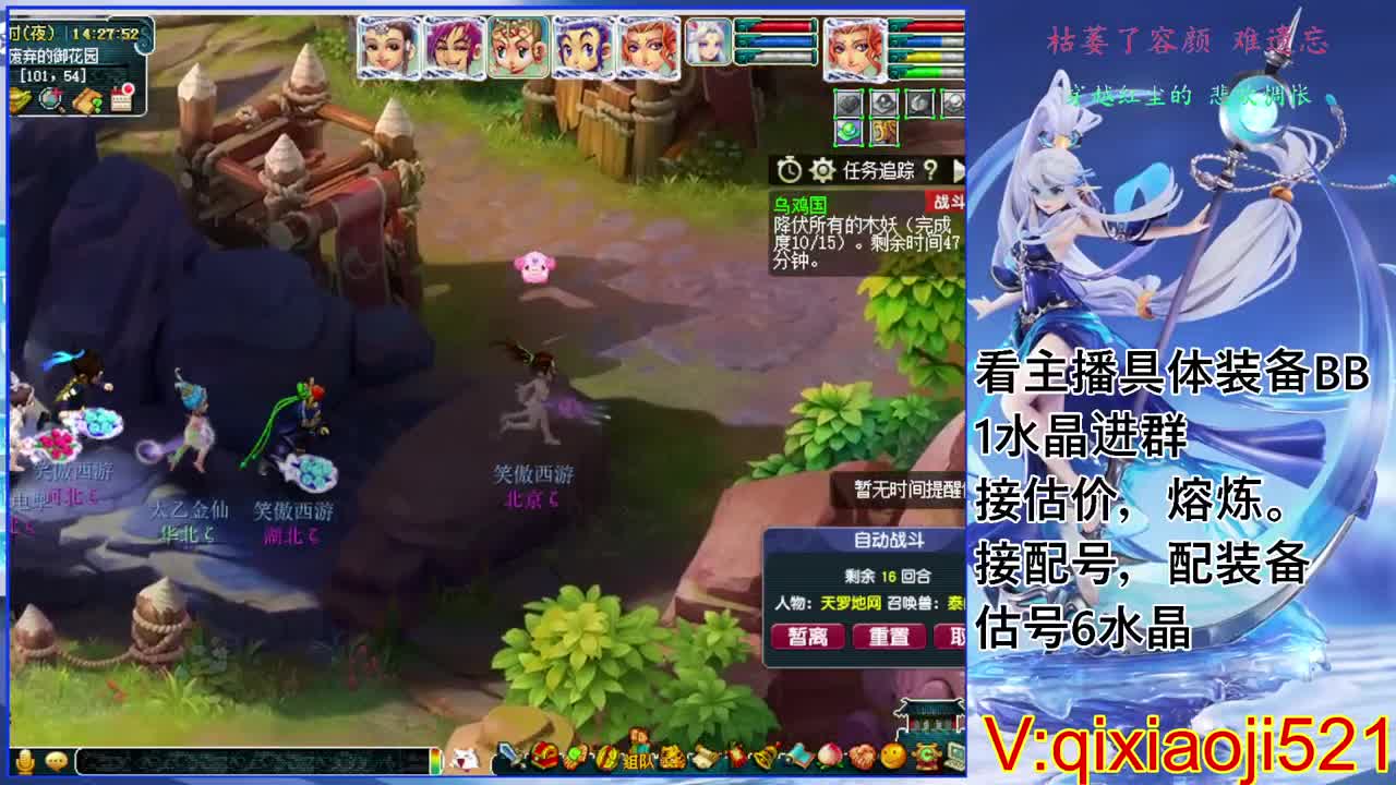 175效率日常，接估价熔炼配号 第5段