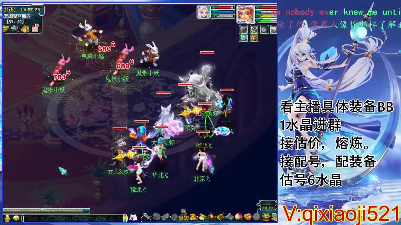 175效率日常，接估价熔炼配号 第6段