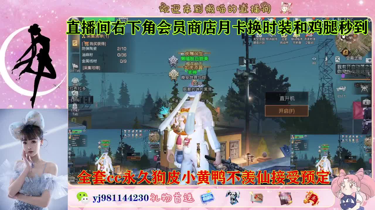 有老板需要代肝吗 第1段