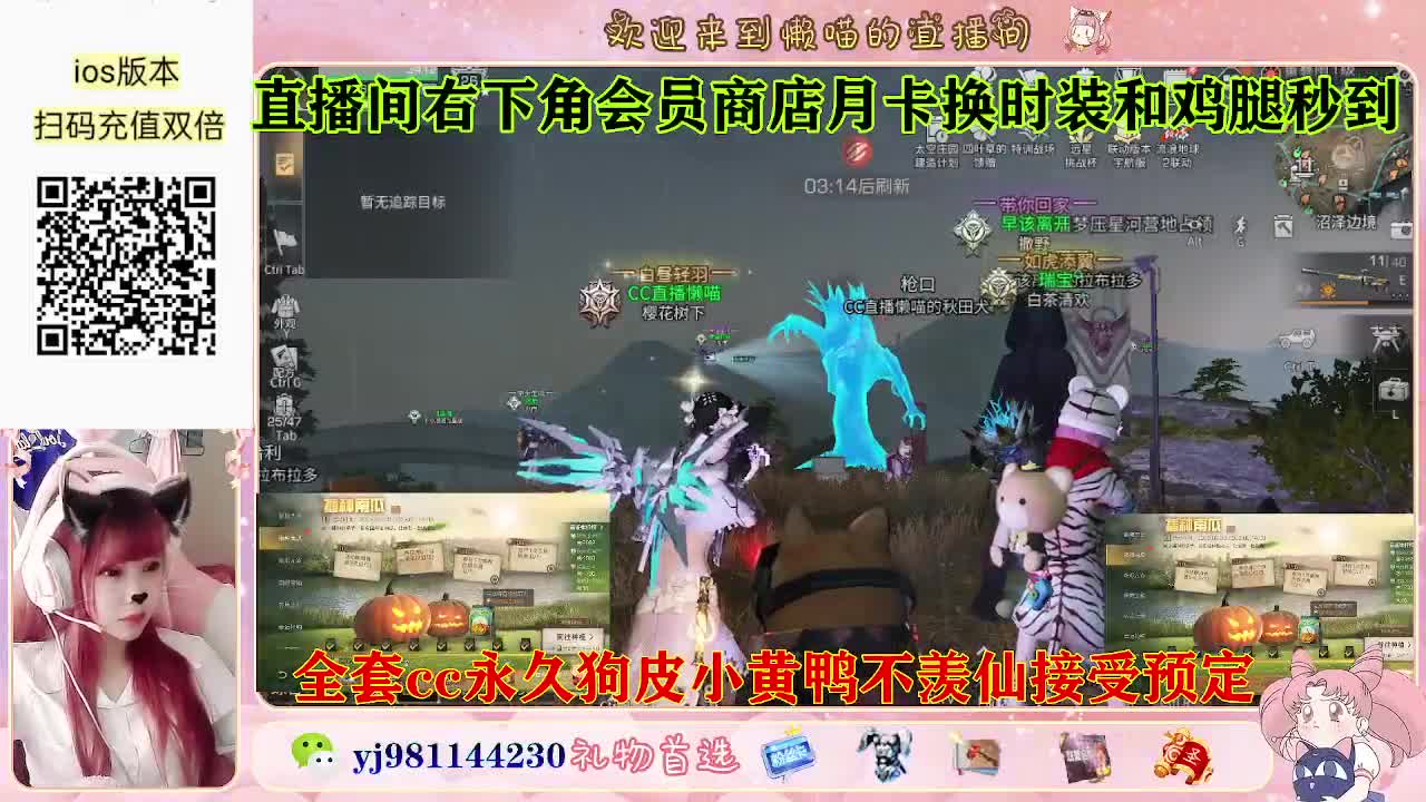 有老板需要代肝吗 第2段