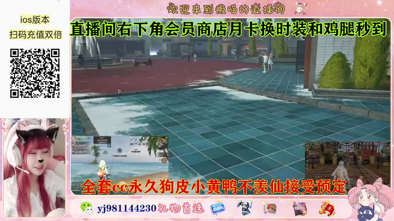 有老板需要代肝吗 第3段