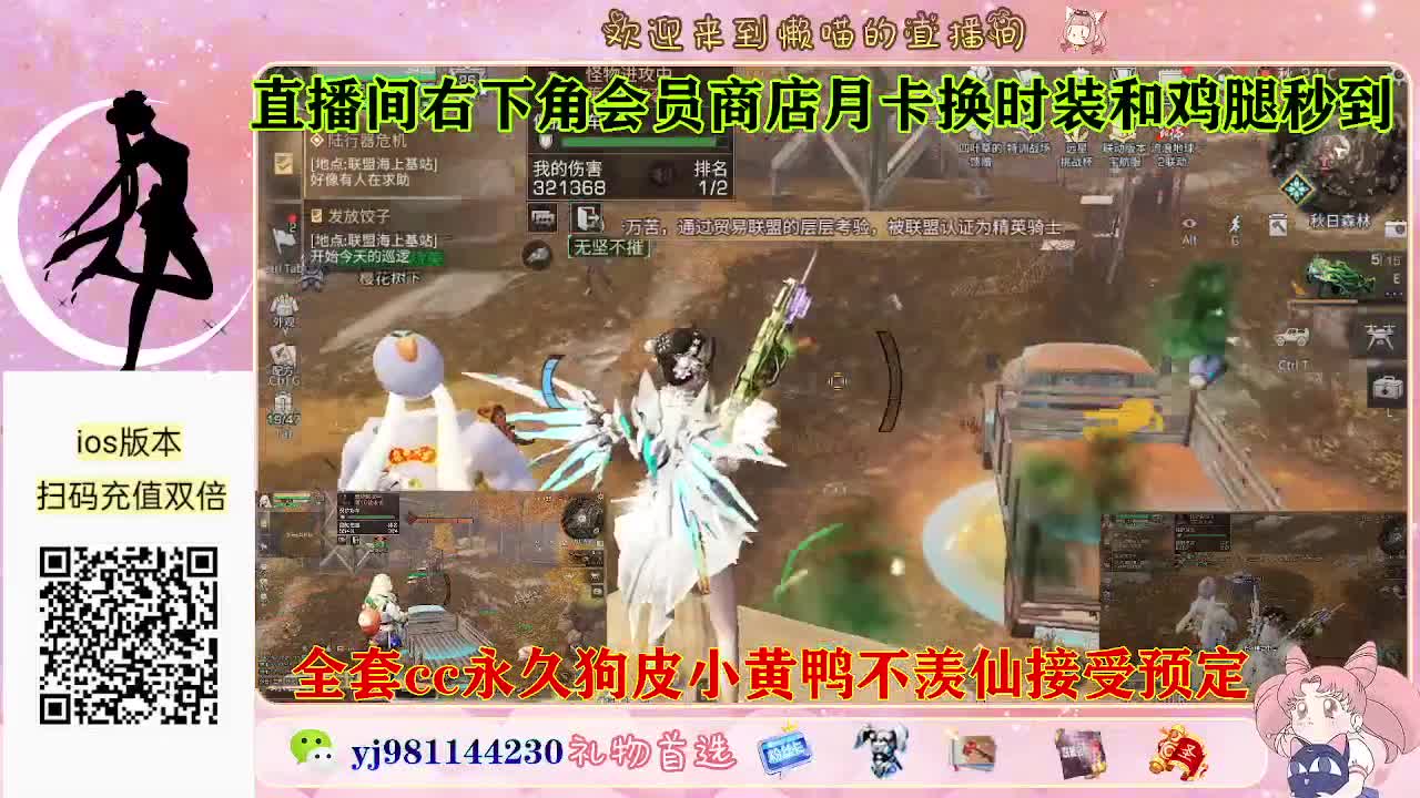 有老板需要代肝吗 第4段