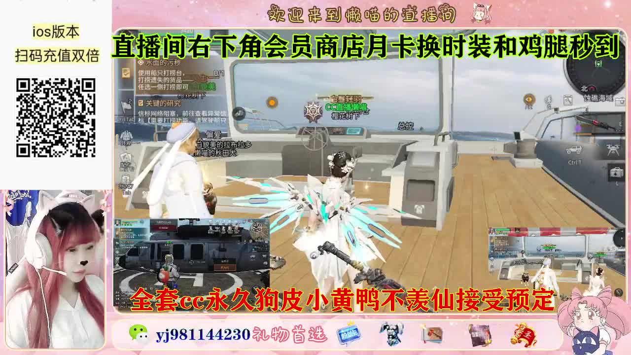 有老板需要代肝吗 第5段