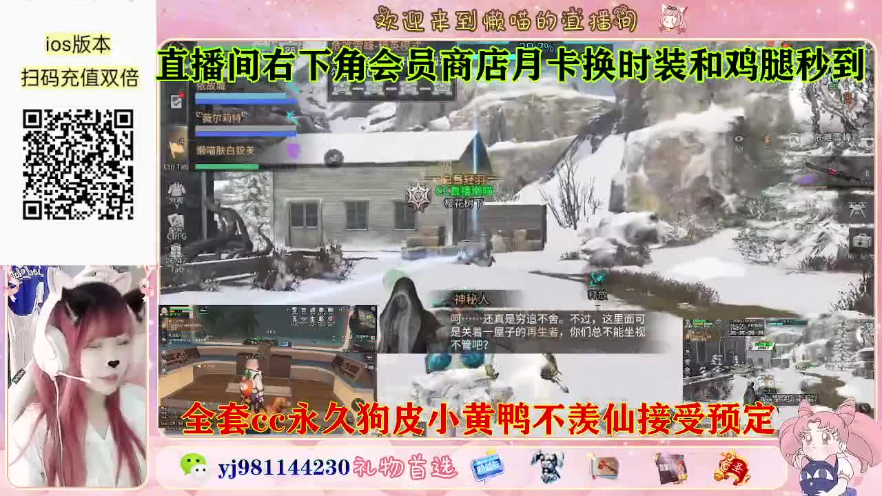 有老板需要代肝吗 第6段