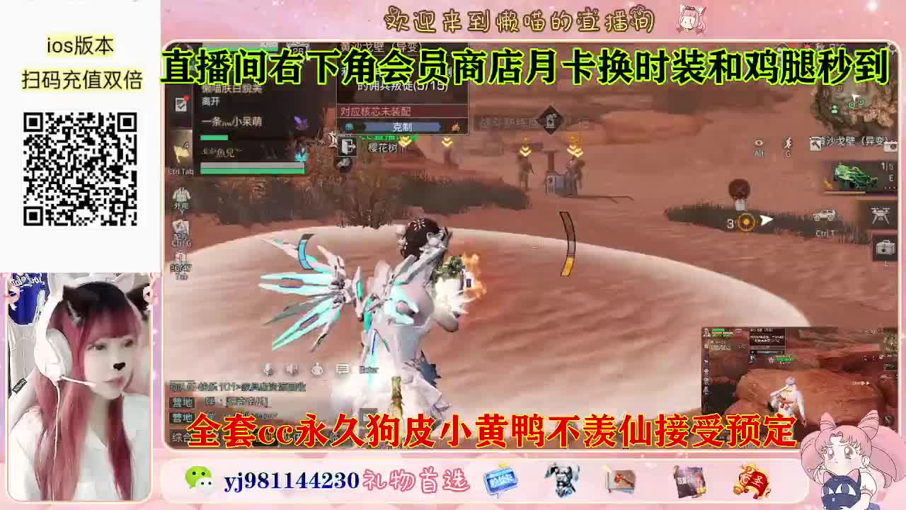 有老板需要代肝吗 第7段