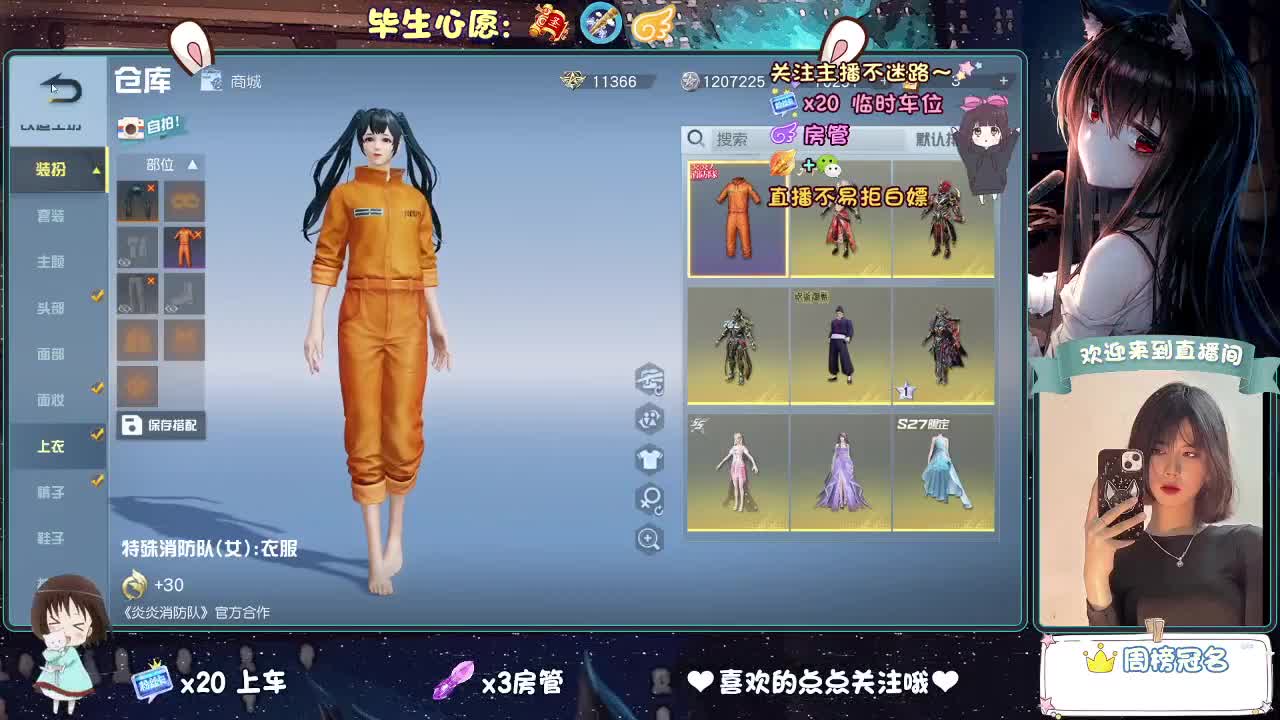 等风来  不如追风去。 第1段