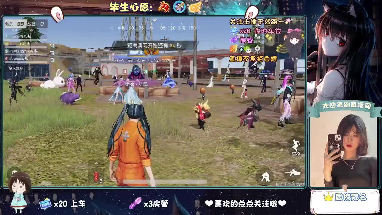 等风来  不如追风去。 第2段