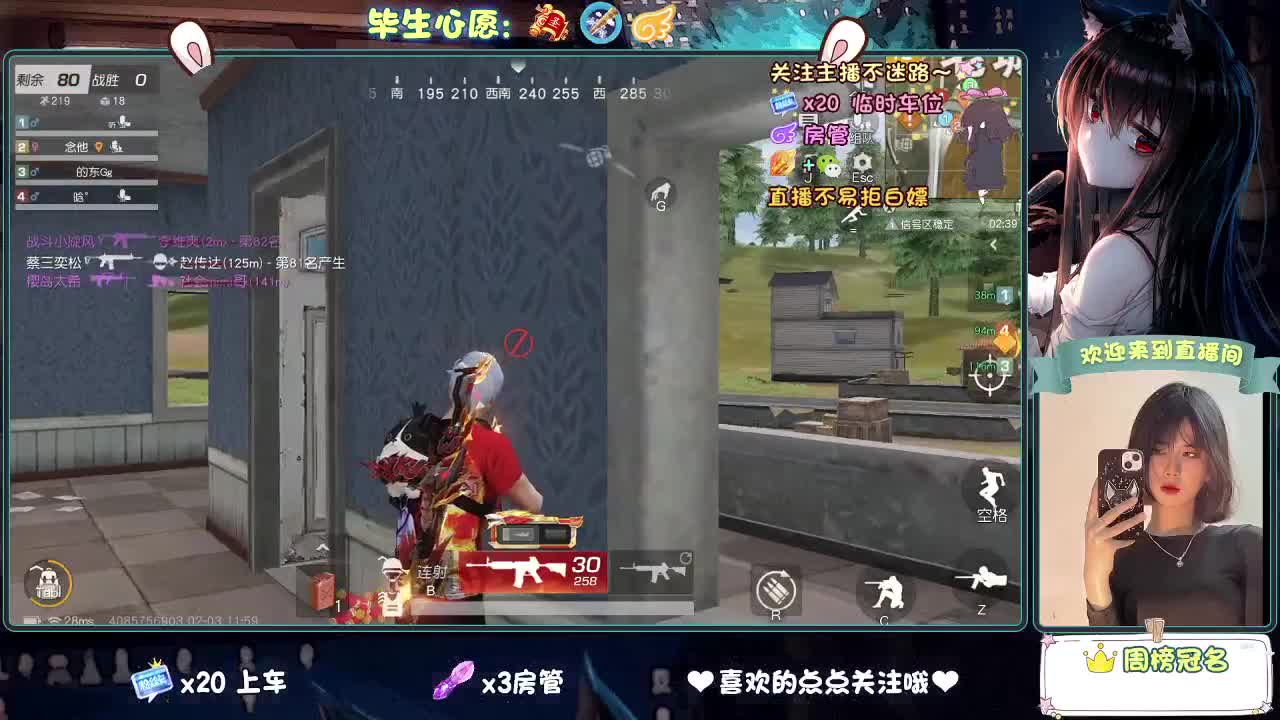 等风来  不如追风去。 第5段