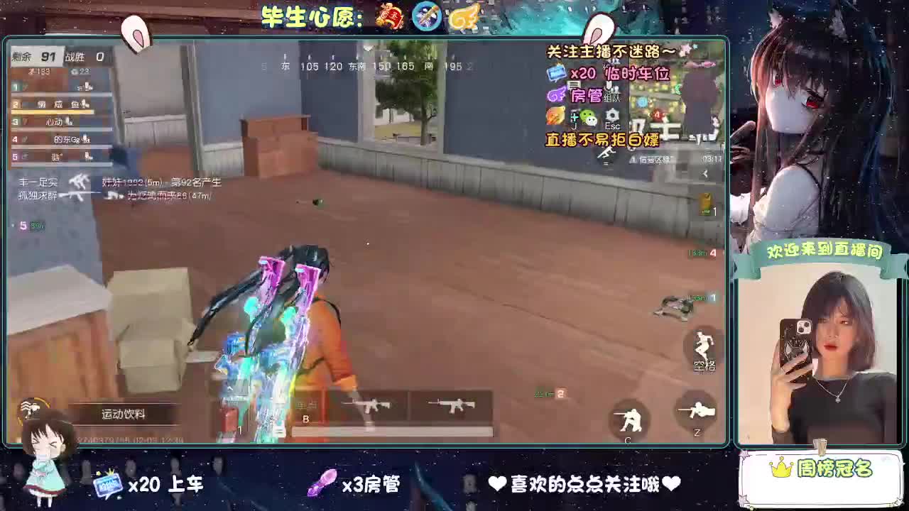 等风来  不如追风去。 第6段