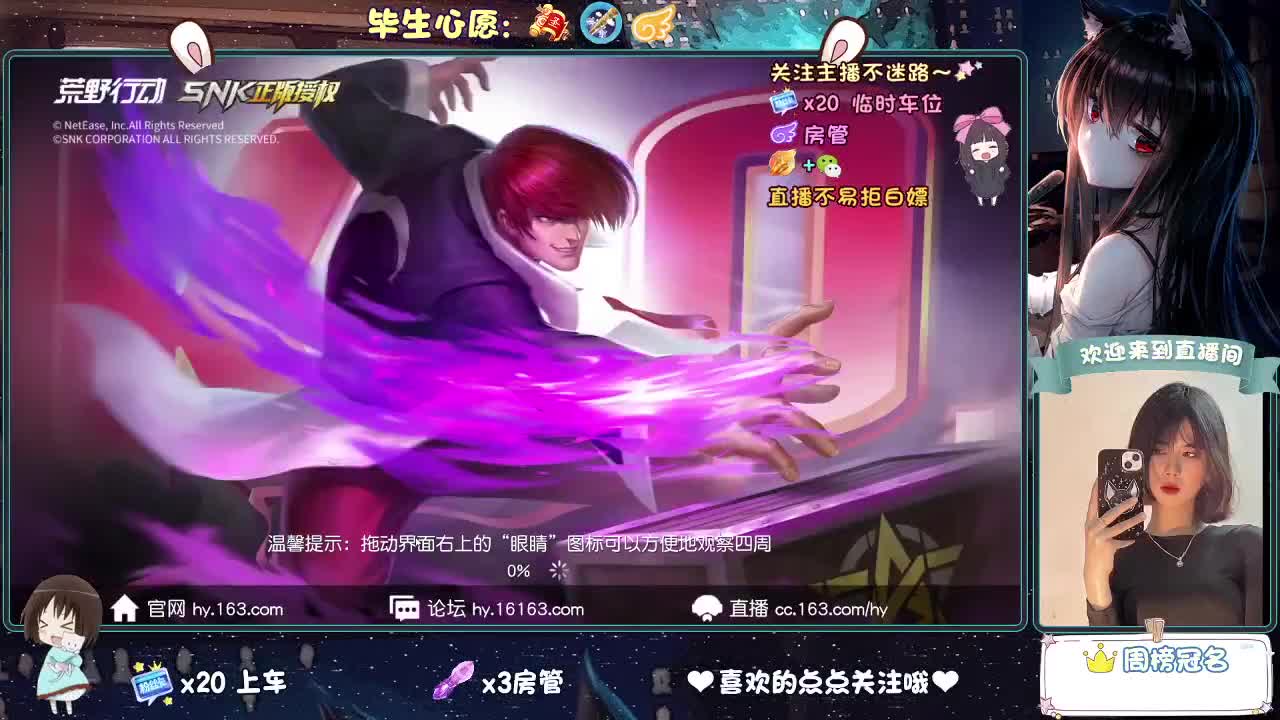 等风来  不如追风去。 第8段