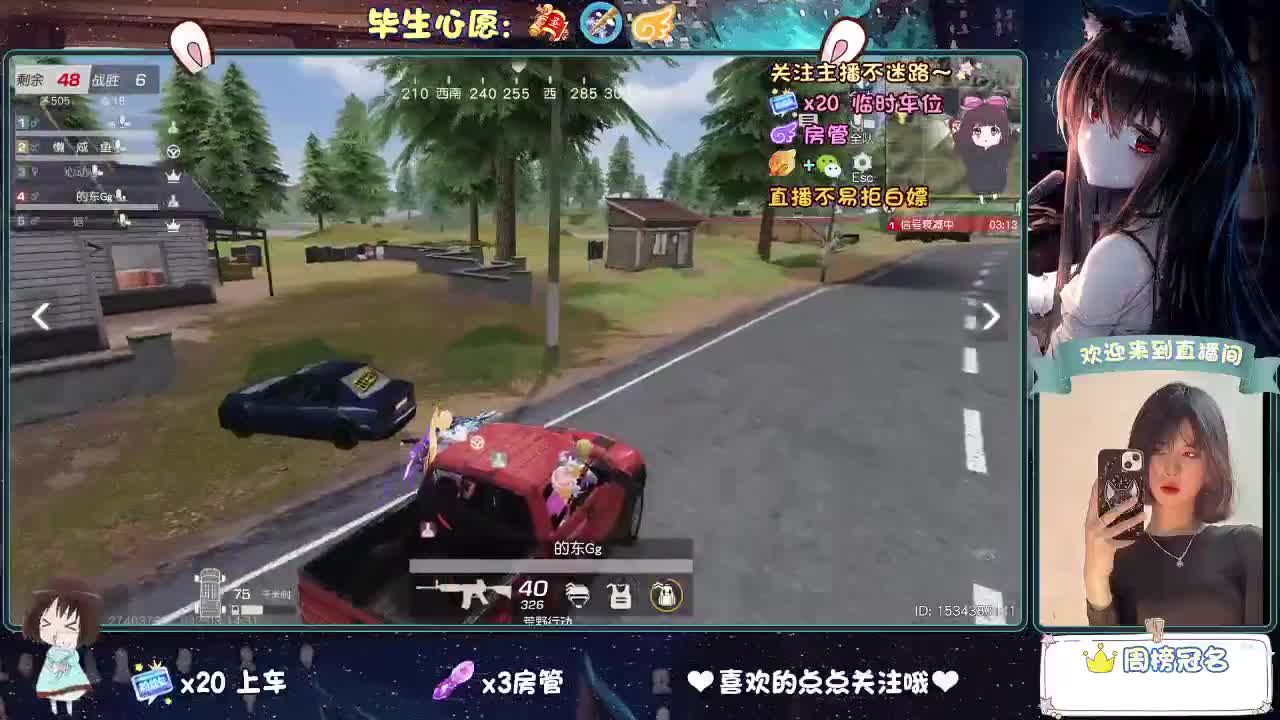 等风来  不如追风去。 第10段