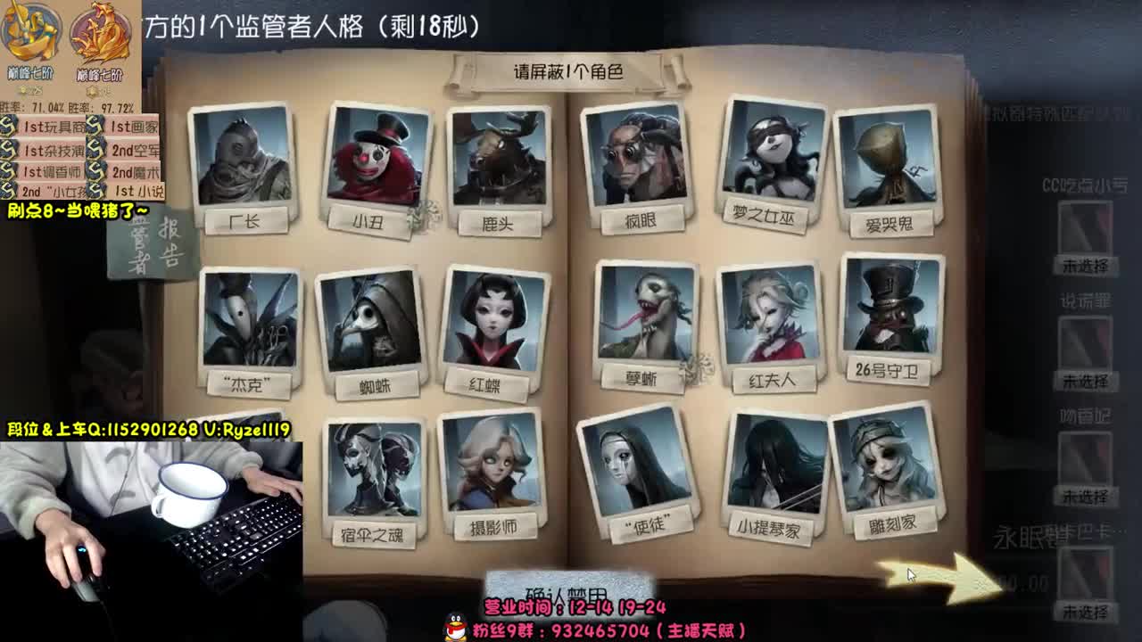 
《性感先知在线吸鸟》 第1段