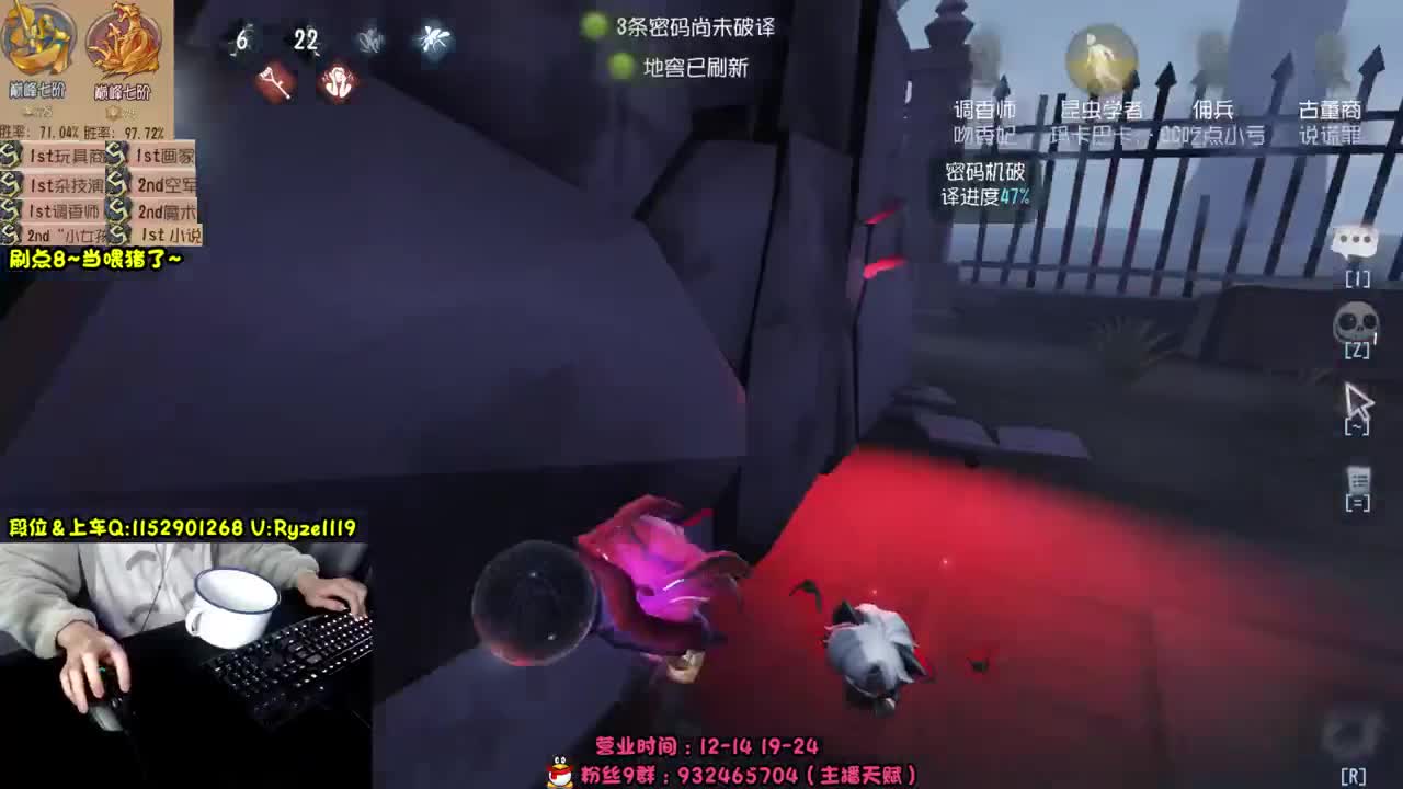 
《性感先知在线吸鸟》 第2段