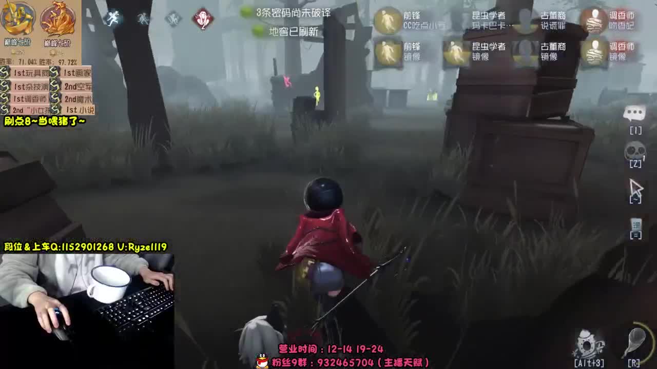 
《性感先知在线吸鸟》 第3段