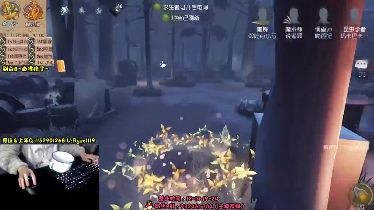 
《性感先知在线吸鸟》 第4段