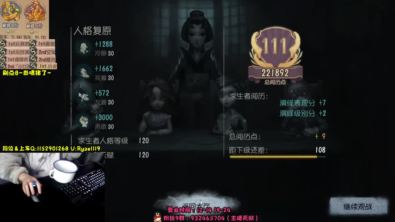 
《性感先知在线吸鸟》 第5段