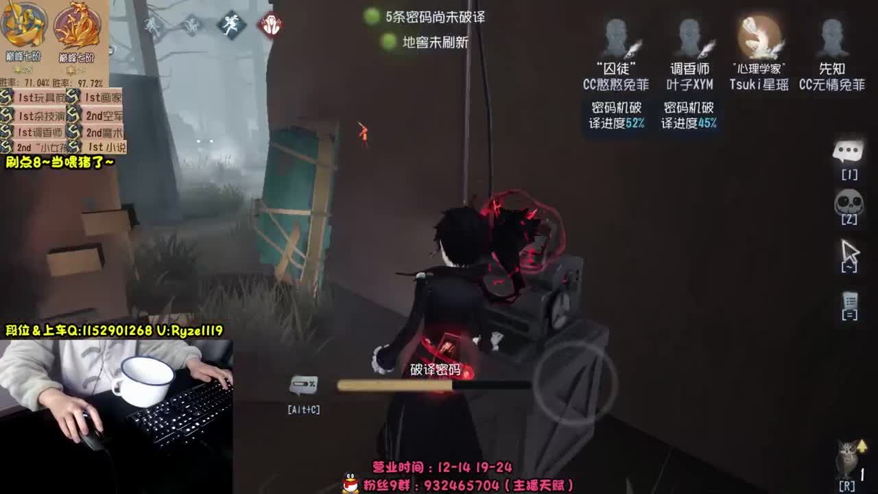 
《性感先知在线吸鸟》 第7段