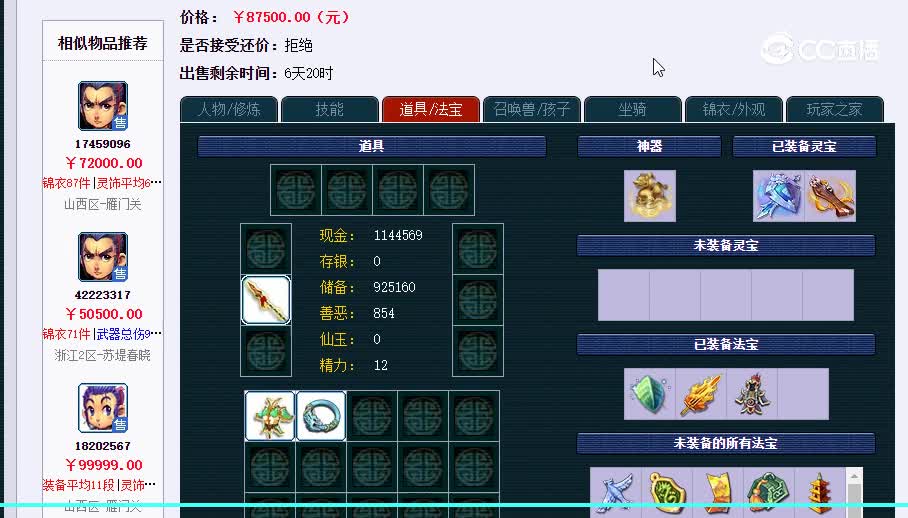 159凌波20230203_160013