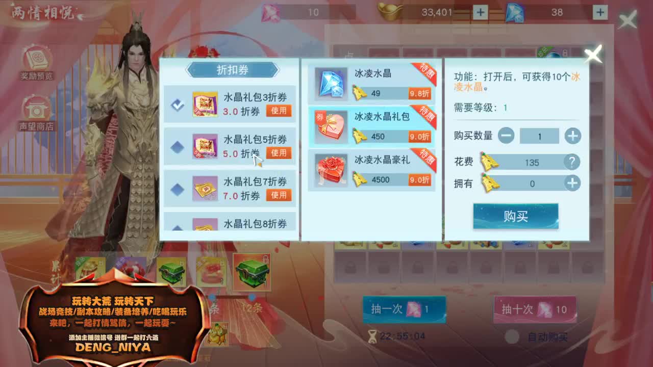 合众连横-冲冲冲 第1段