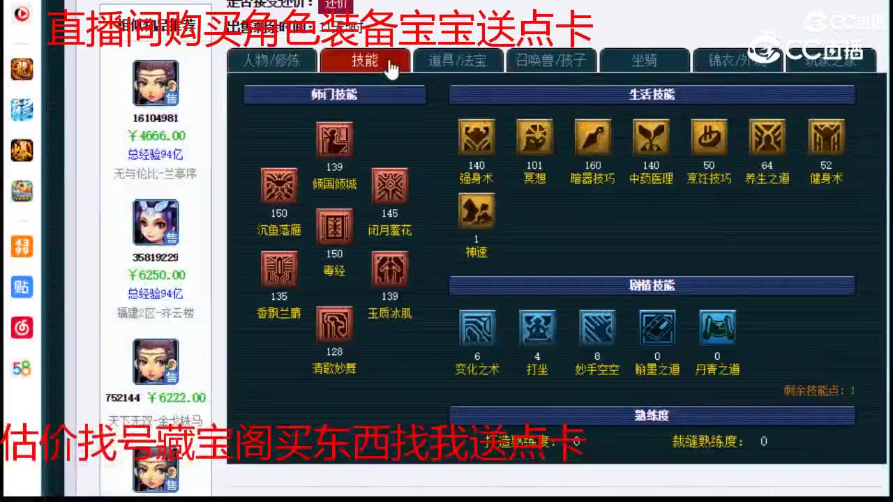 【主播点评】女儿村