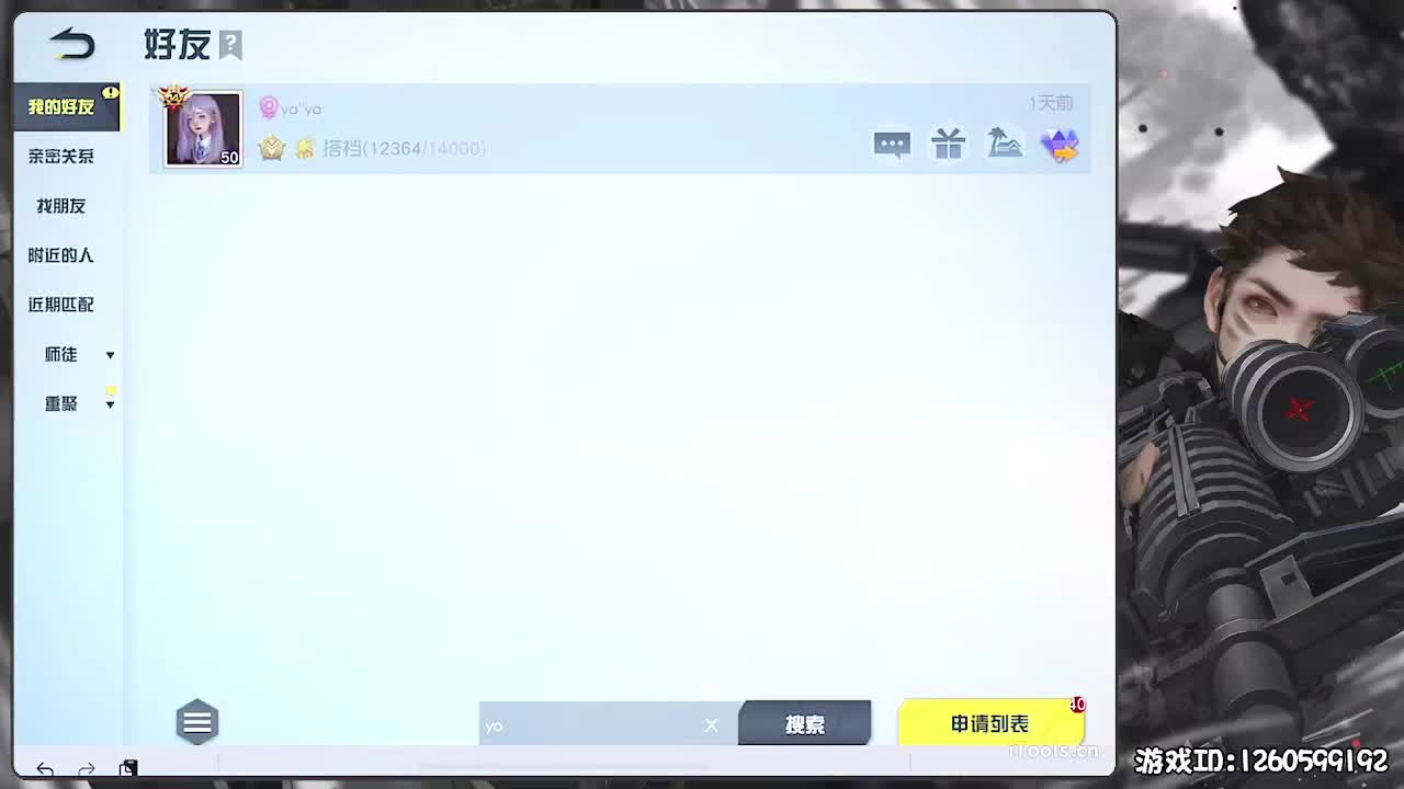 新春快乐！ 第1段