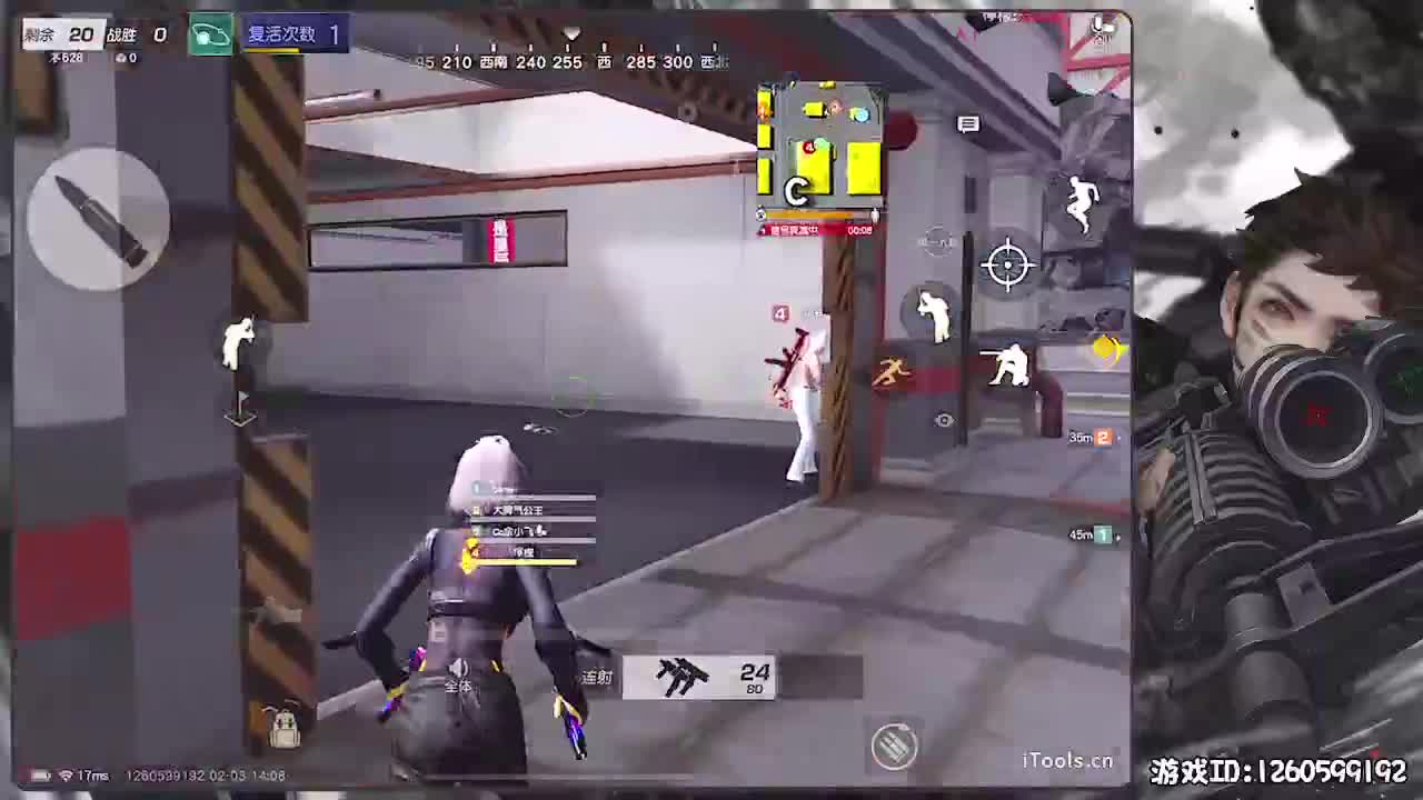 新春快乐！ 第2段