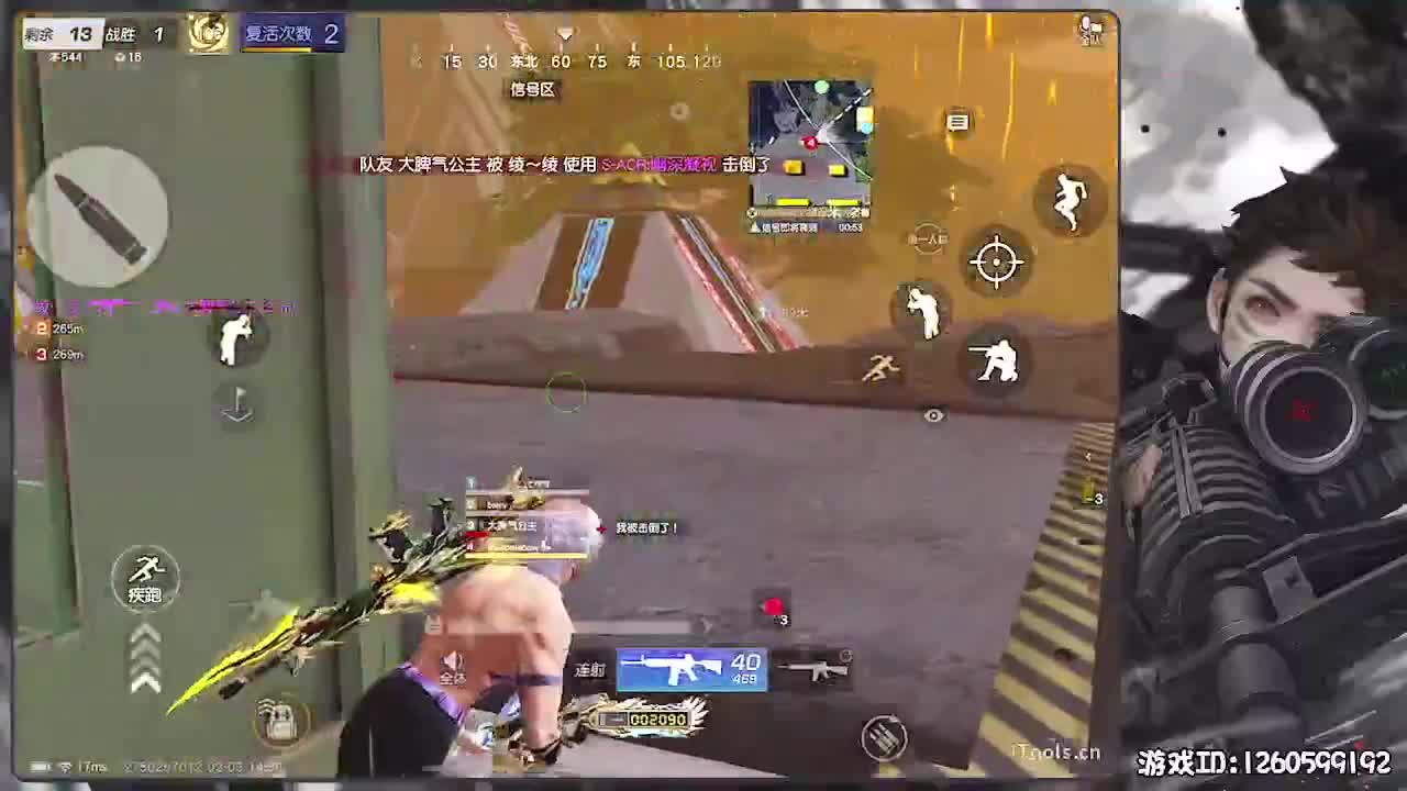 新春快乐！ 第3段