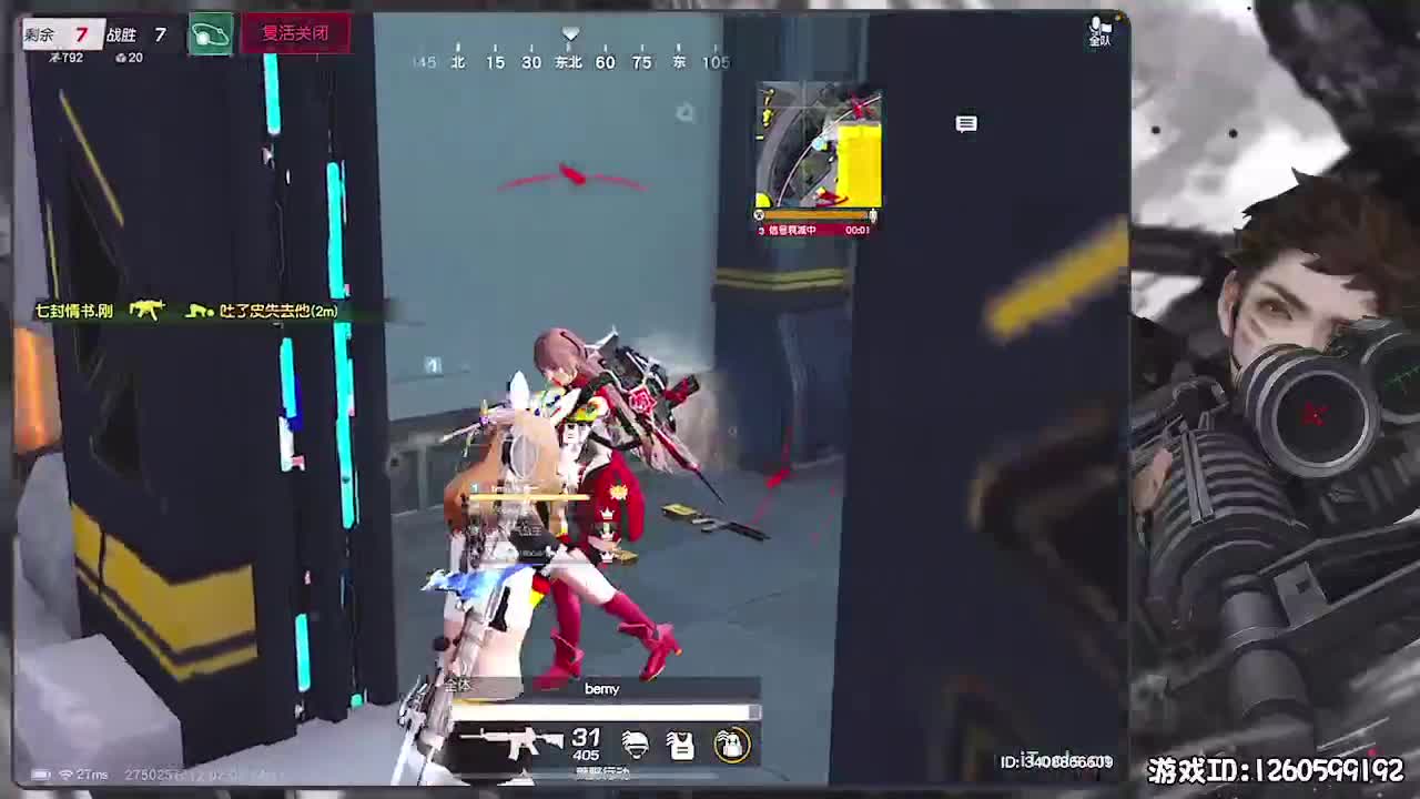 新春快乐！ 第4段