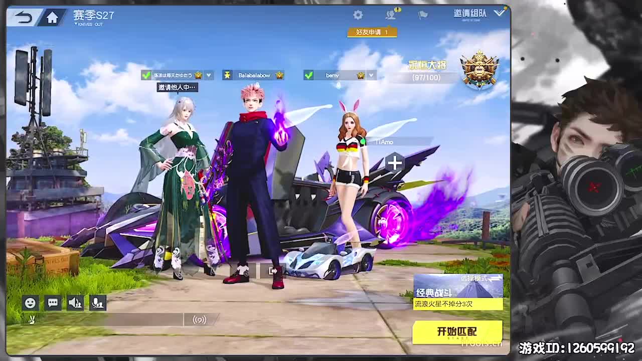 新春快乐！ 第5段