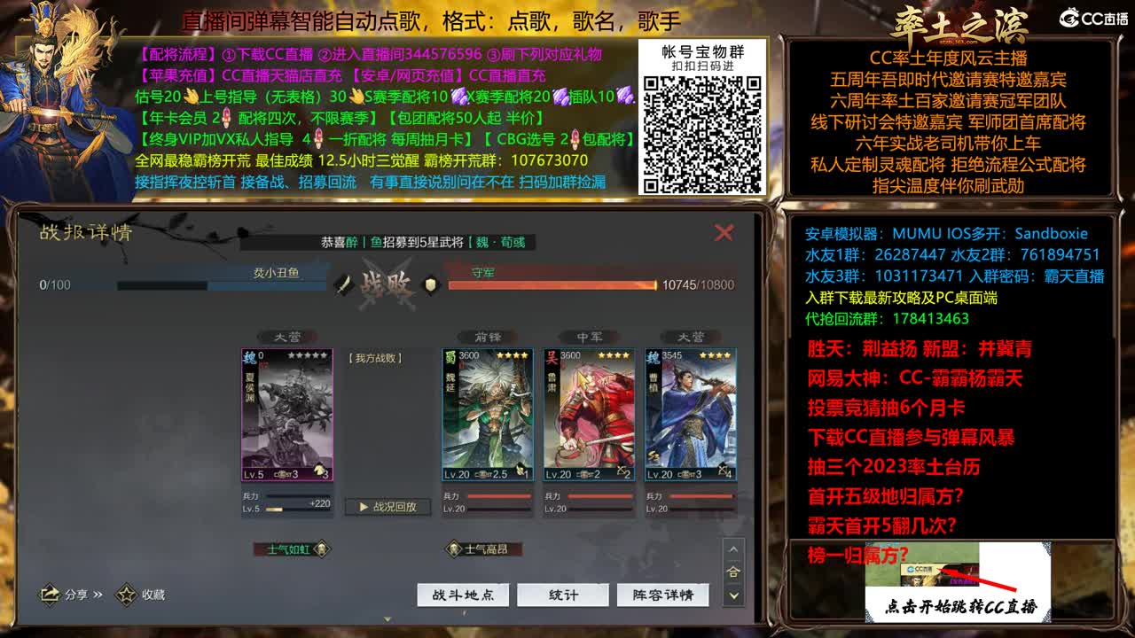X2500众神之战胜天视角 第6段