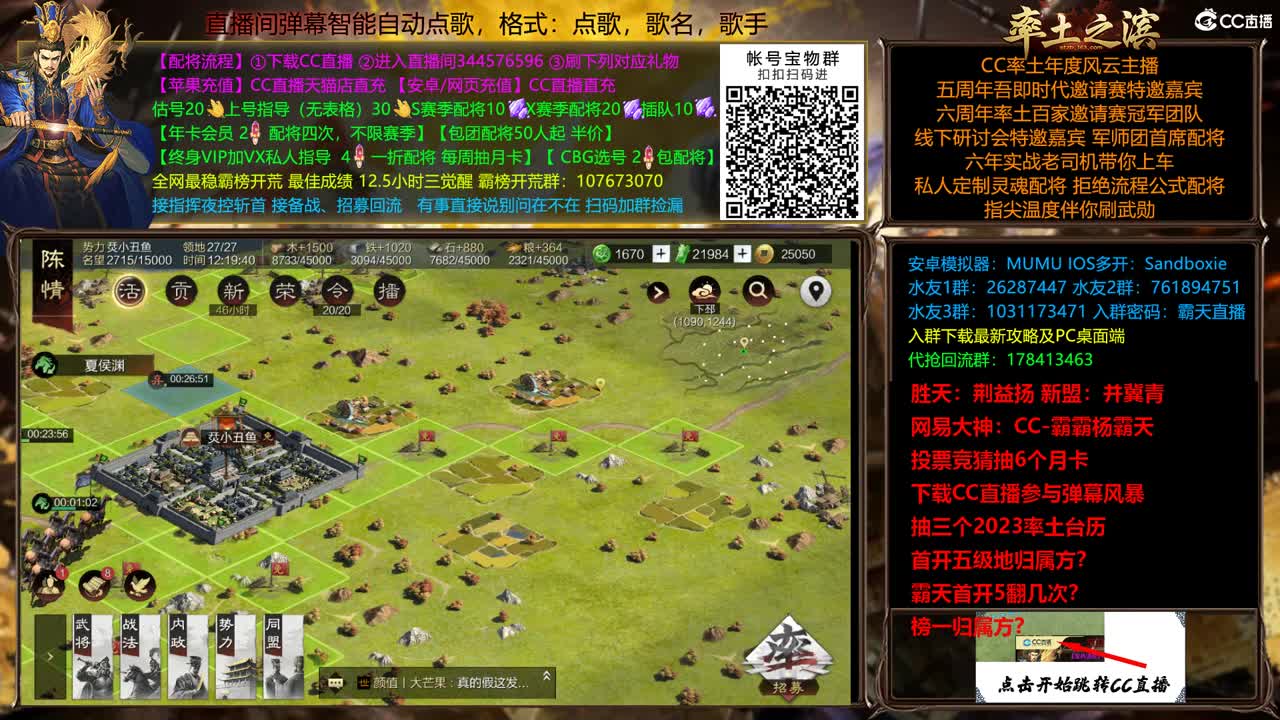 X2500众神之战胜天视角 第7段