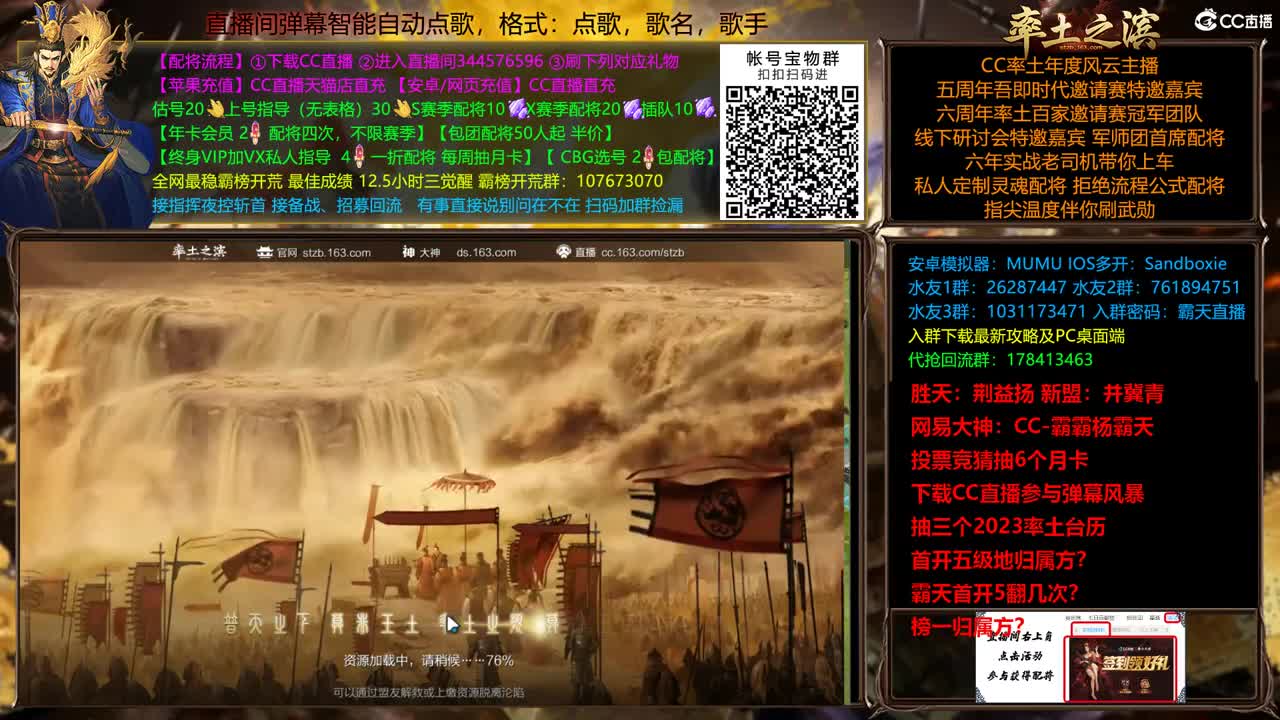 X2500众神之战胜天视角 第8段