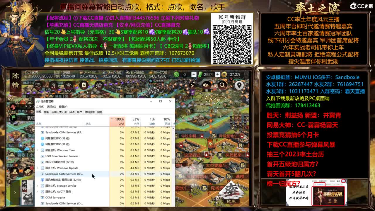 X2500众神之战胜天视角 第9段