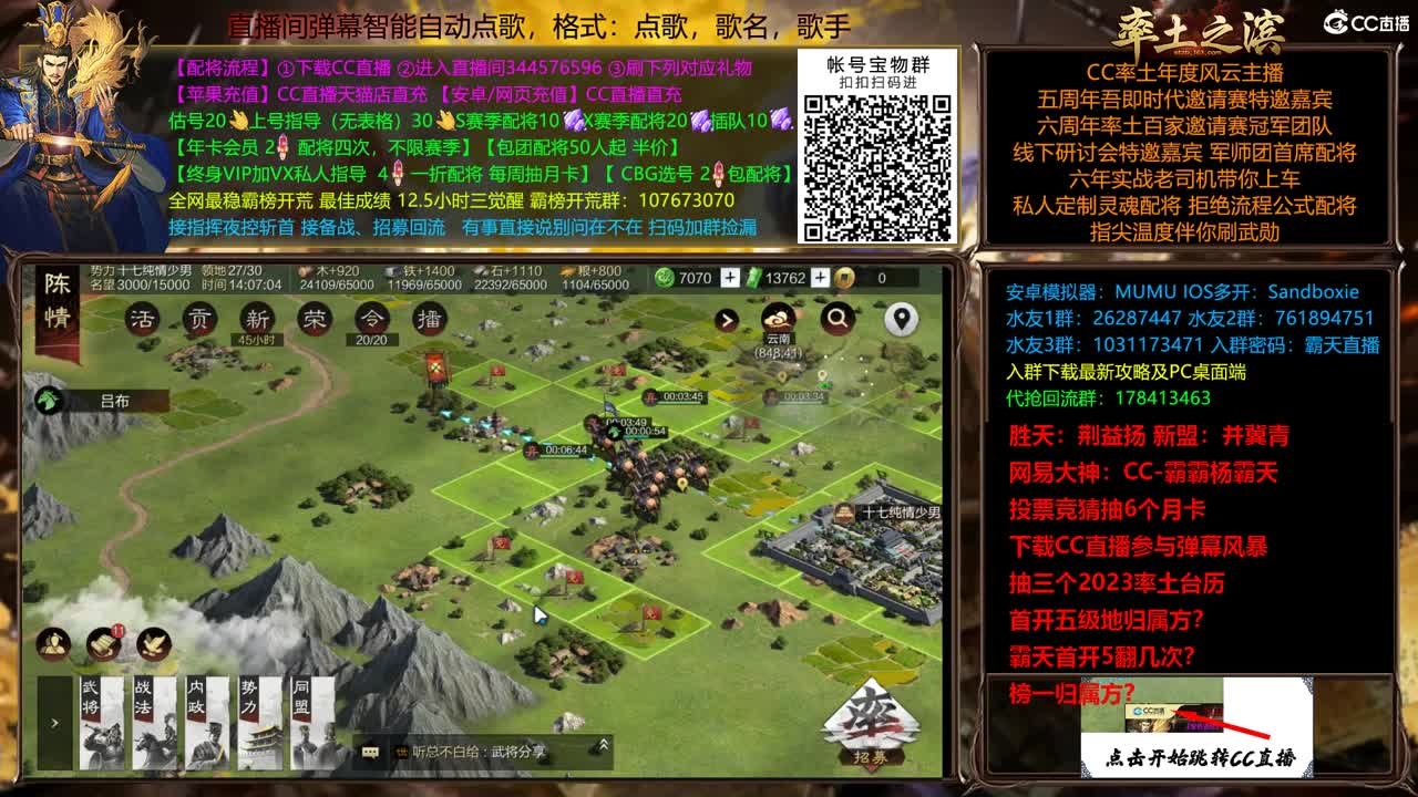 X2500众神之战胜天视角 第11段