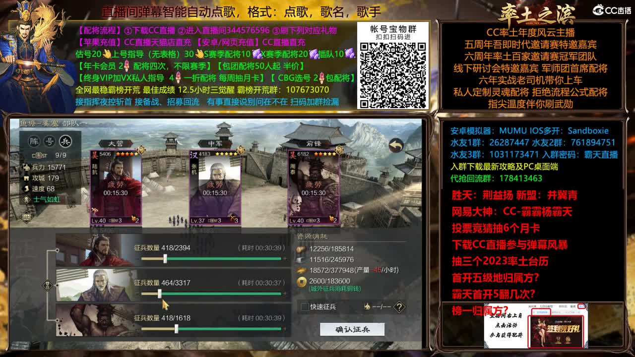 X2500众神之战胜天视角 第13段