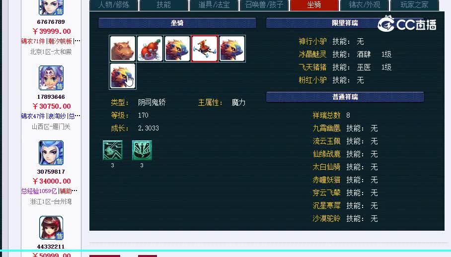 175魔王20230203_162830