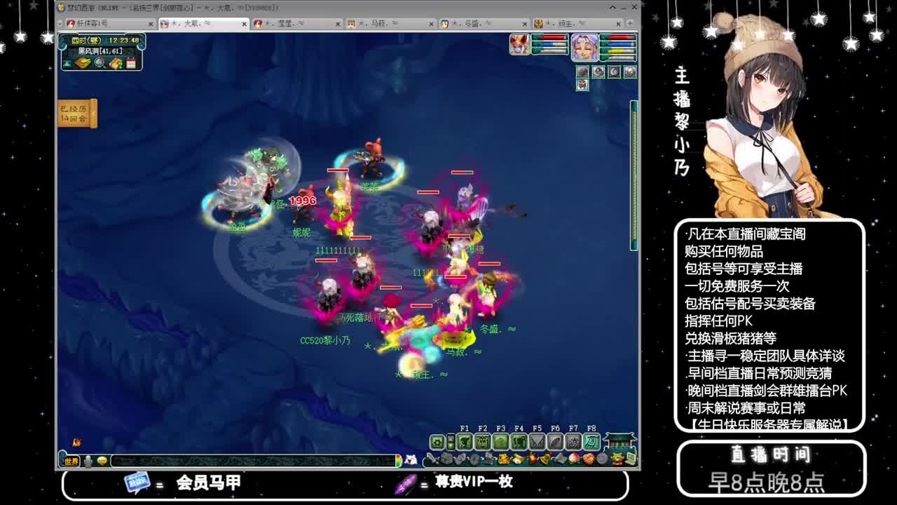 乃姐接PK指挥寻团队 第7段