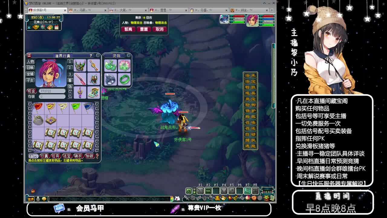 乃姐接PK指挥寻团队 第8段