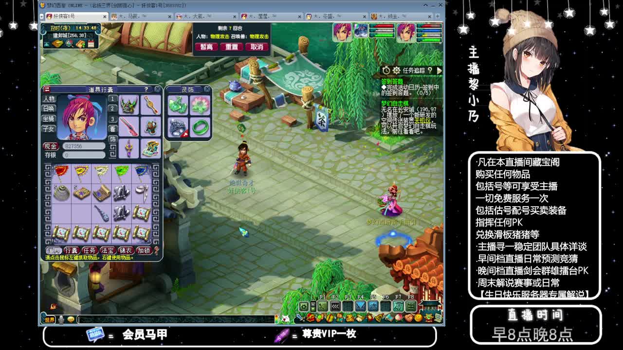 乃姐接PK指挥寻团队 第11段