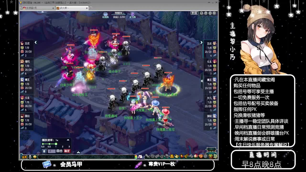 乃姐接PK指挥寻团队 第12段