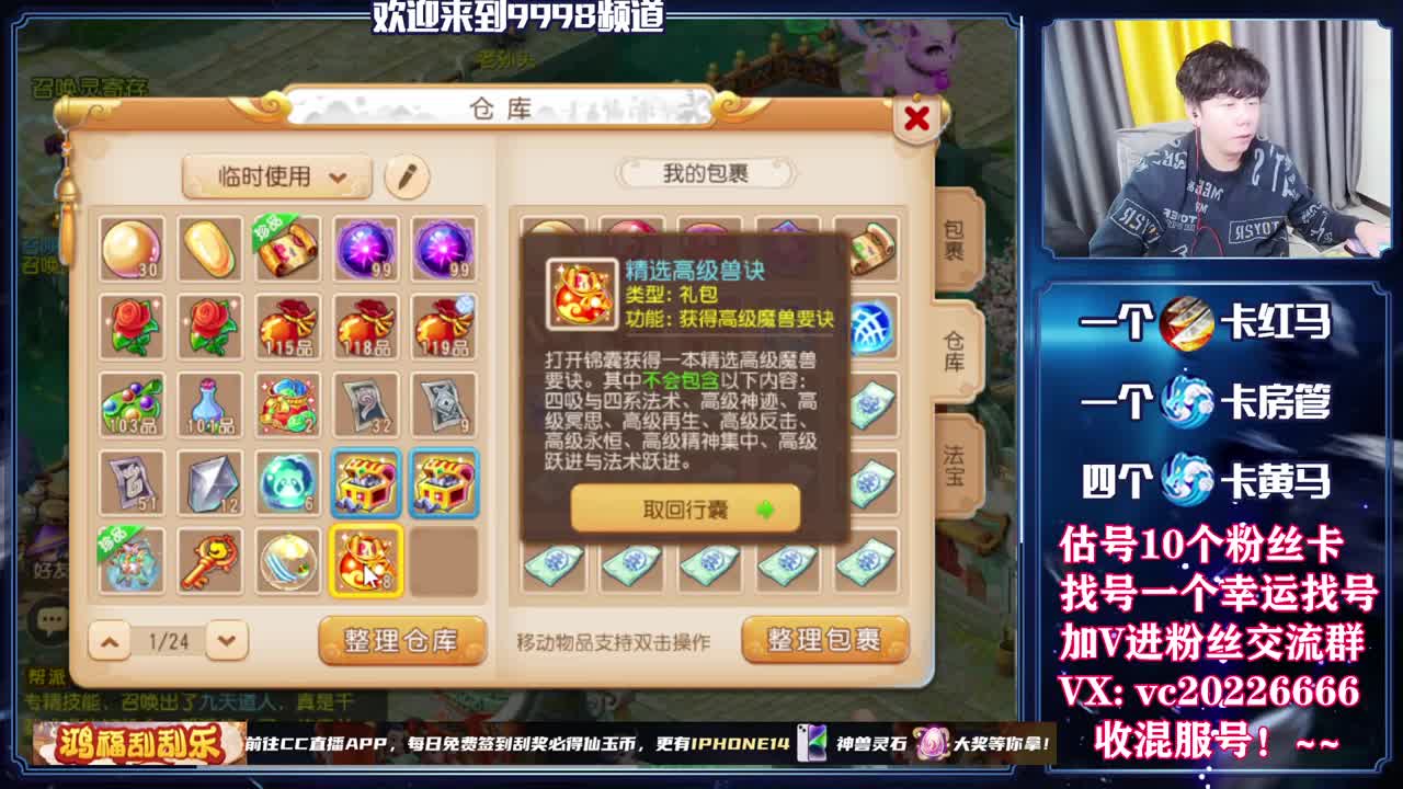 新年快乐！~~~~~~~~ 第1段
