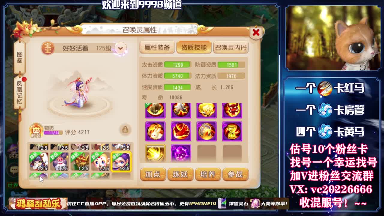 新年快乐！~~~~~~~~ 第2段
