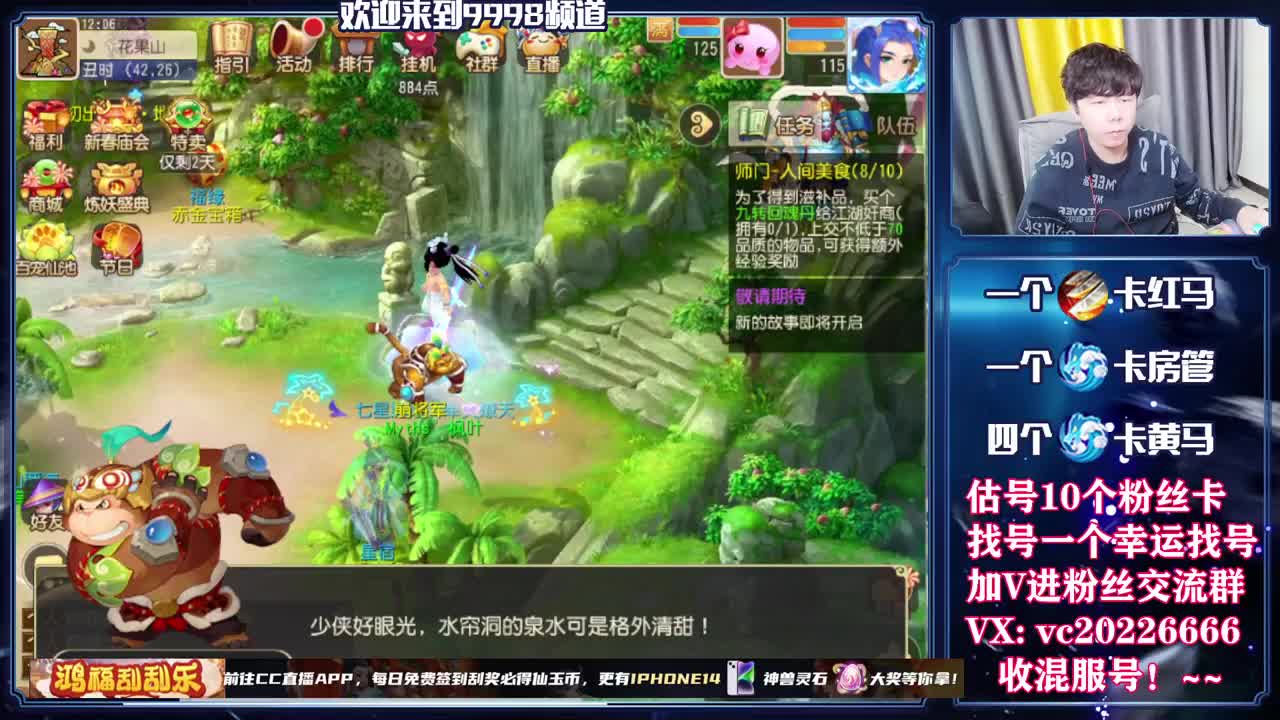新年快乐！~~~~~~~~ 第4段